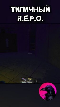 Чуть было не было R.E.P.O.