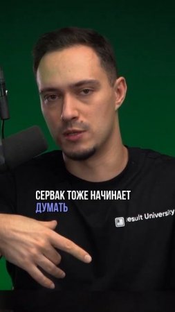 CRF атака