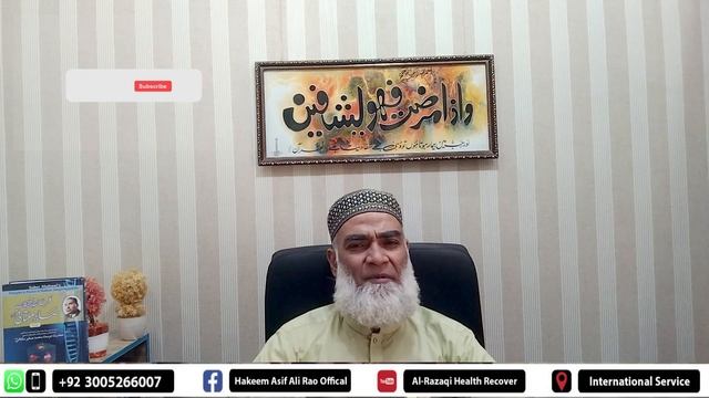 | What Is Constipation And Why Is Constipation? | Qabz Akhir Hai Kia Aur Qabz Kyun Hoti Hai смотреть онлайн