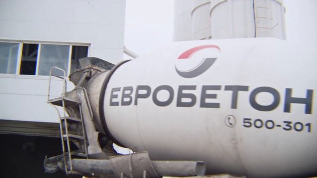 EuroBeton72 Tyumen смотреть онлайн