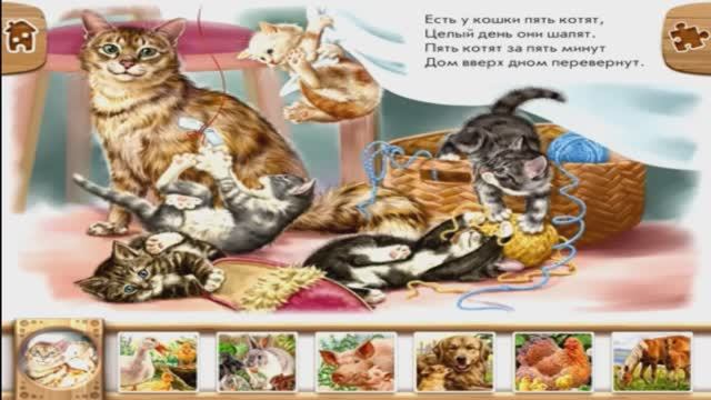 Стишки для детей - Учим стихи с малышами - Обучающие видео для детей - Развивающий мультик