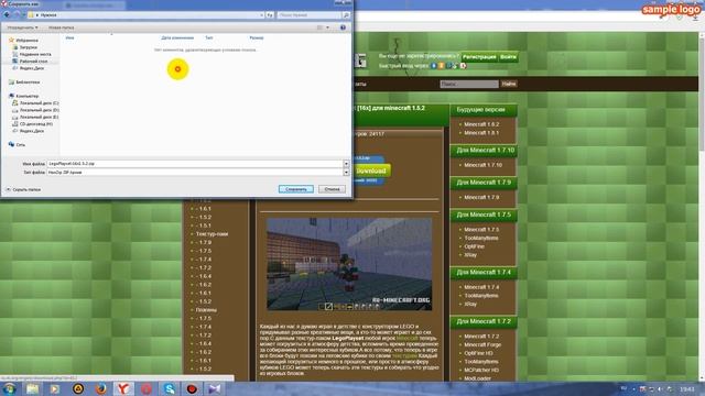 Как установить текстурпак на версию 1.5.2?! Ответ тут!! смотреть онлайн