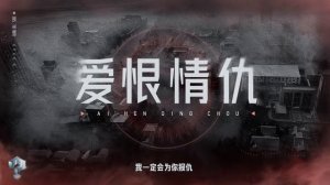 Триллер к шоу «Давайте начнём рассуждать 3». от WeTw