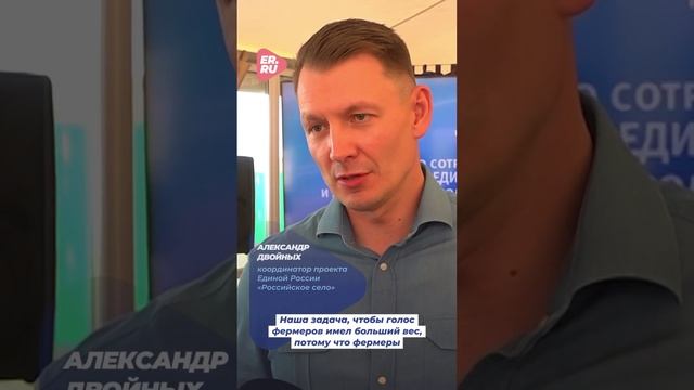 Единая Россия и Ассоциация «Народный фермер» подписали соглашение о сотрудничестве #сотрудничество