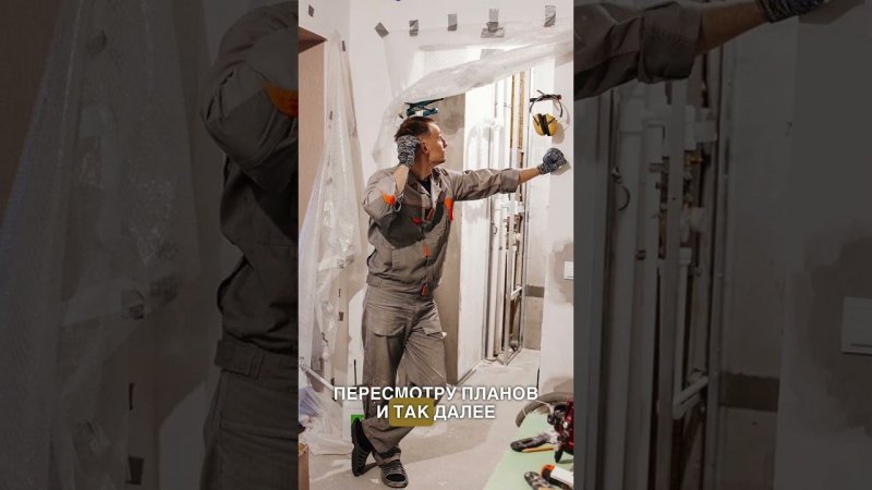 ТОП 3 БОЛИ в ремонте квартир | часть 2 #комплексныйремонт #ремонтвмоскве