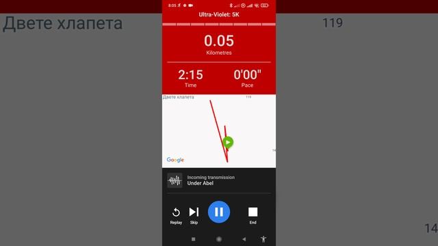 Zombies, Run! (Русификация - бета версия) - Ultra-Violet: 5K
