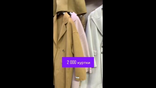 Тренч Весна 2024 тренды сезона Весеннние куртки