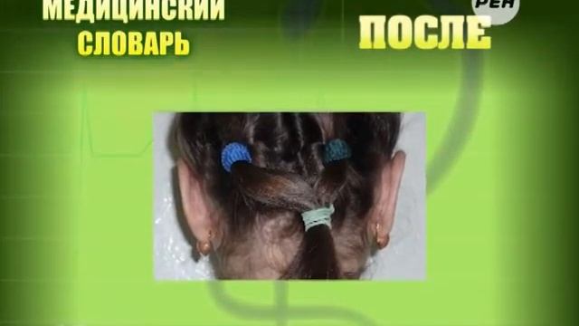 Рубрика «Медицинский словарь» смотреть онлайн