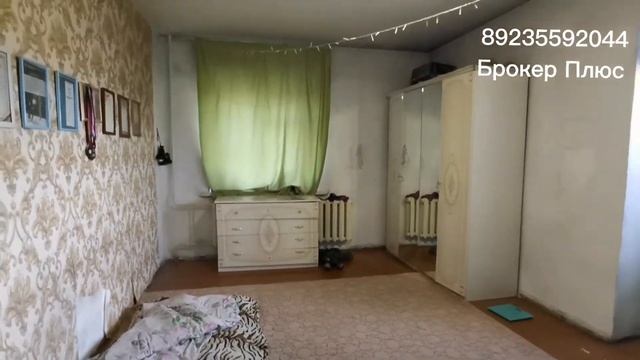 Кызыл, ул. Дружбы, д. 15а. Продажа квартиры от агентства недвижимости Брокер Плюс смотреть онлайн