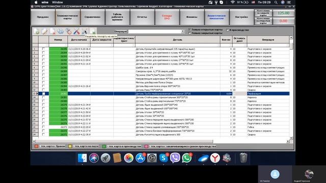 11) СКОЛЬКО РАБОЧИХ МЕСТ НУЖНО ОБОРУДОВАТЬ НА ПРОИЗВОДСТВЕ - ERP система управления производством