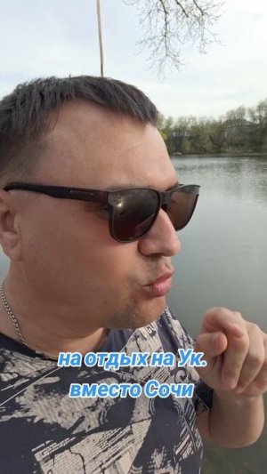 Куда летим отдыхать ?