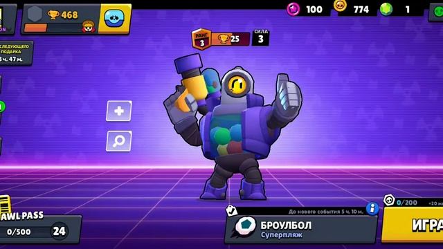 открыл я шики в бравл старс смотреть онлайн