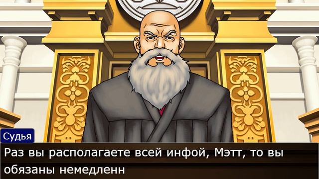 Дело об отравленной пицце (14 серия 1 сезон) смотреть онлайн