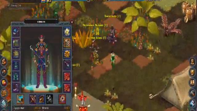 Пончик дракончик) смотреть онлайн