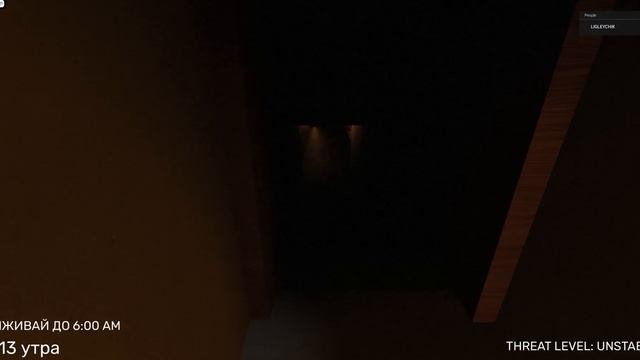 ЗАКРОЙ ГЛАЗА ИЛИ УМРЕШЬ ☠️👁️ в Роблокс | Close Your Eyes смотреть онлайн