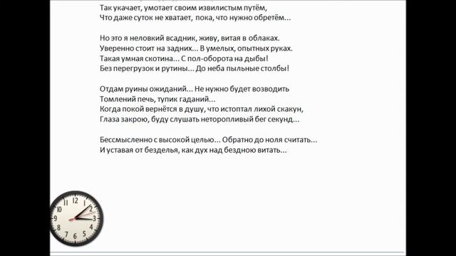 Ни дня без строчки смотреть онлайн