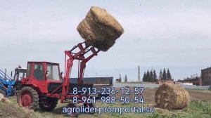 Погрузчик КУН ПКУ на Т-16