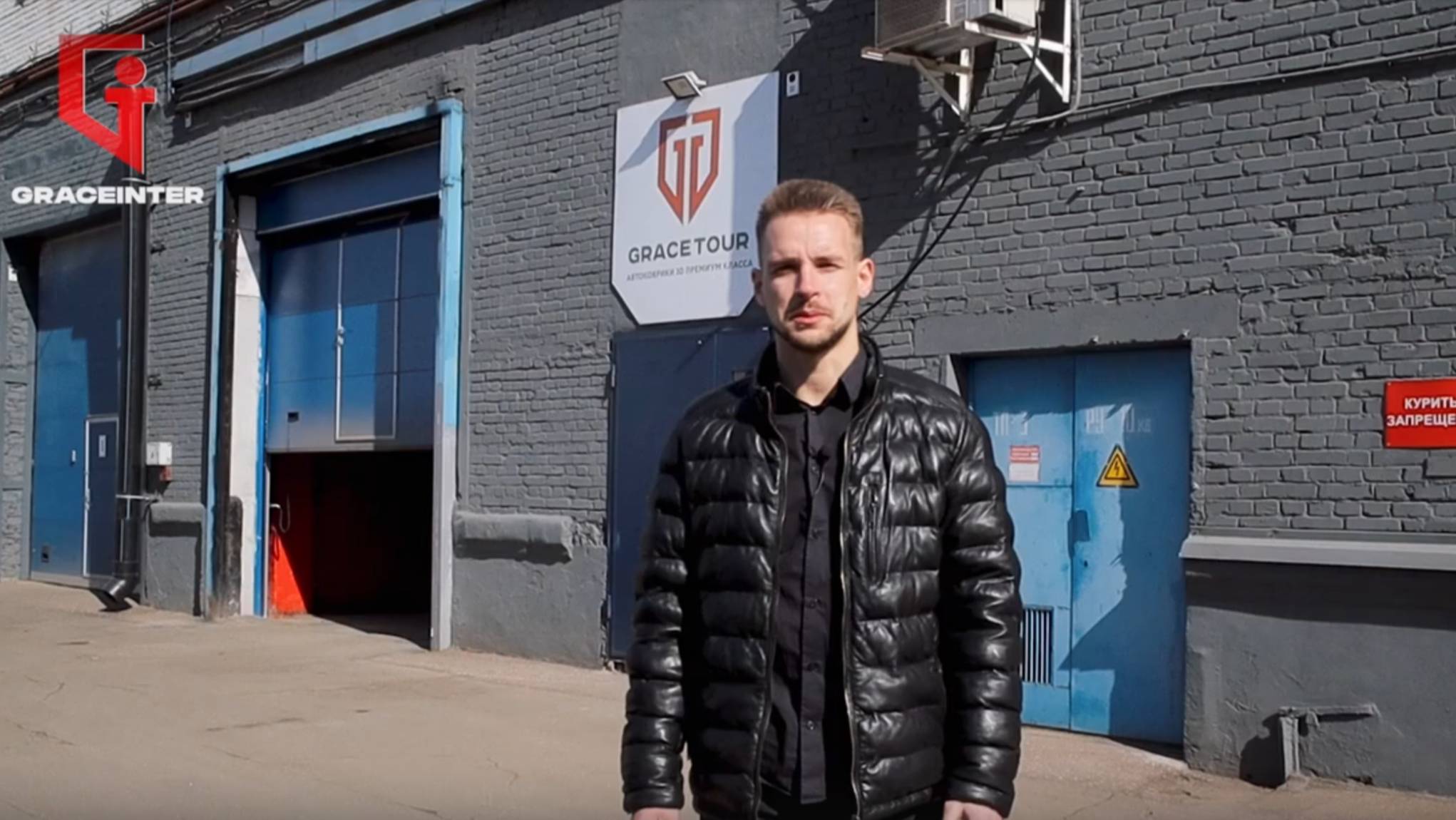 GRACEINTER - производитель 3D автоковриков из экокожи GRACETOUR и WAYSCAR