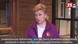 Школьники Вологды отправились по патриотическому маршруту «Герои Вологодчины»