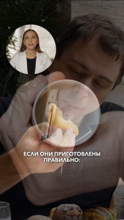 Диабетику запрещено отказываться от сладкого