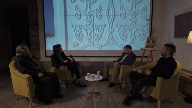 Сакральное в архитектуре. Храмовые и внехрамовые пространства | симпозиумы по церковной архитектуре смотреть онлайн