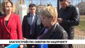 Благоустройство скверов по нацпроекту в Хабаровске