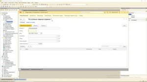 УПРАВЛЯЕМЫЕ ФОРМЫ 1С СОХРАНЯЕМЫЕ ДАННЫЕ