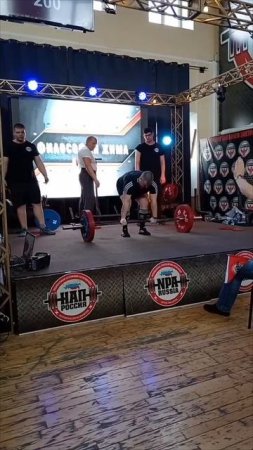05.04.2025. Чемпионат Оренбургской области по жиму лежа и подъему штанги на бицепс. Тяга. 200 кг.