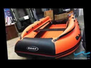 Сборка надувной лодки Reef Тритон 420F НД