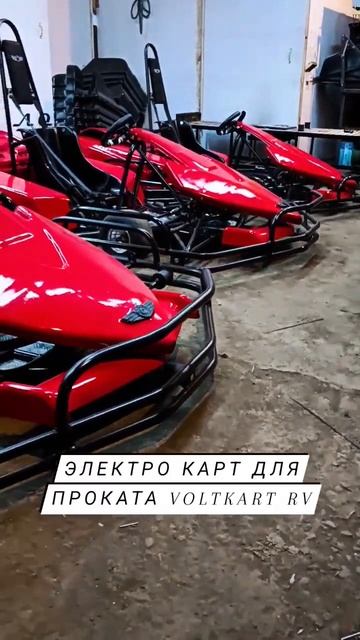 Финальная сборка электро картов #электрокартинг #электрокарт #картинг #gokart #electrickart
