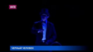 В ННГУ им. Лобачевского прошел спектакль «Есенин. Черный Человек»