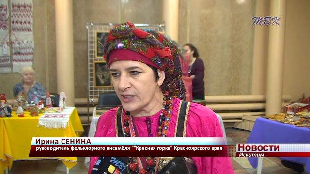 300 коллективов и исполнителей  съехались на фольклорный фестиваль в Искитим со всей Сибири