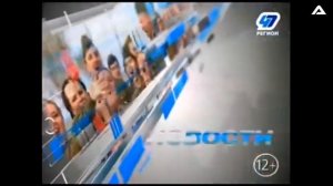 История заставок новостей телеканала "ЛОТ"/ЛенТВ-24 (Ленинградская область) 1998-Н.В