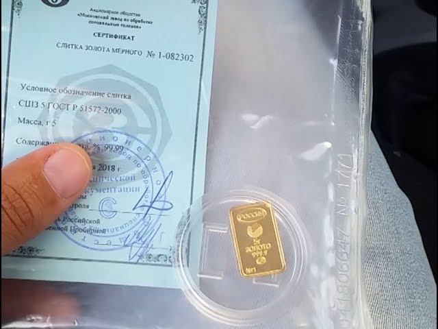 Как купить слиток золота в Сбербанке