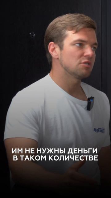 Людей не мотивируют деньги? 🤯 #бизнес #амазон #интервью смотреть онлайн