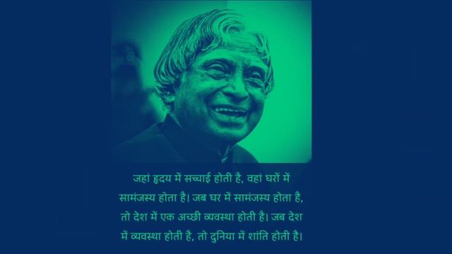 Abdul kalam quotes in hindi | abdul kalam speech | abdul kalam thoughts | abdul kalam quotese смотреть онлайн