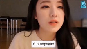 озвучка с трансляции Шухуа от Юми "У тебя что-то на лице"