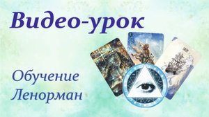 Мастер-класс по карте Лиса.✨