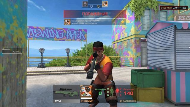 Стендофф2 дуэль говорит не софт) смотреть онлайн