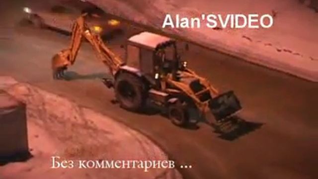 Трактор в ночи смотреть онлайн