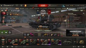 В Мири Танков Бьётся свет против тьмы