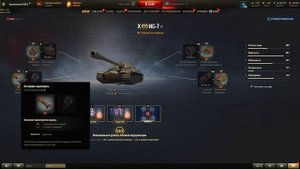 Как сделать сведение прицела быстрее, Мир Танков