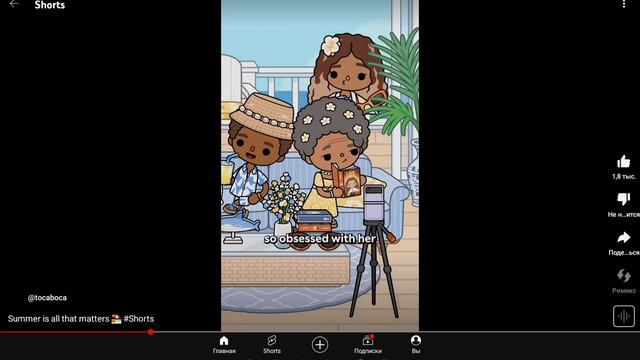 Обзор на новый тизер к летнему обновлению/тока бока/обновление смотреть онлайн