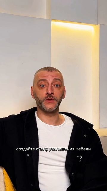 Хотите создать уникальный интерьер? #гостинная #мебельназаказ #планировкаквартиры #уютвдоме #ремонт