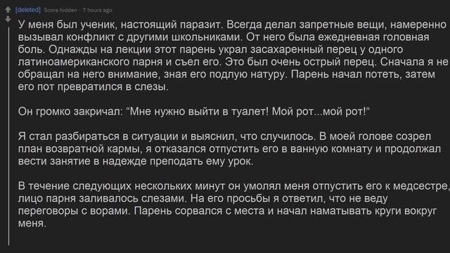 ШКОЛЬНЫЕ ИСТОРИИ С МГНОВЕННОЙ КАРМОЙ | апвоут