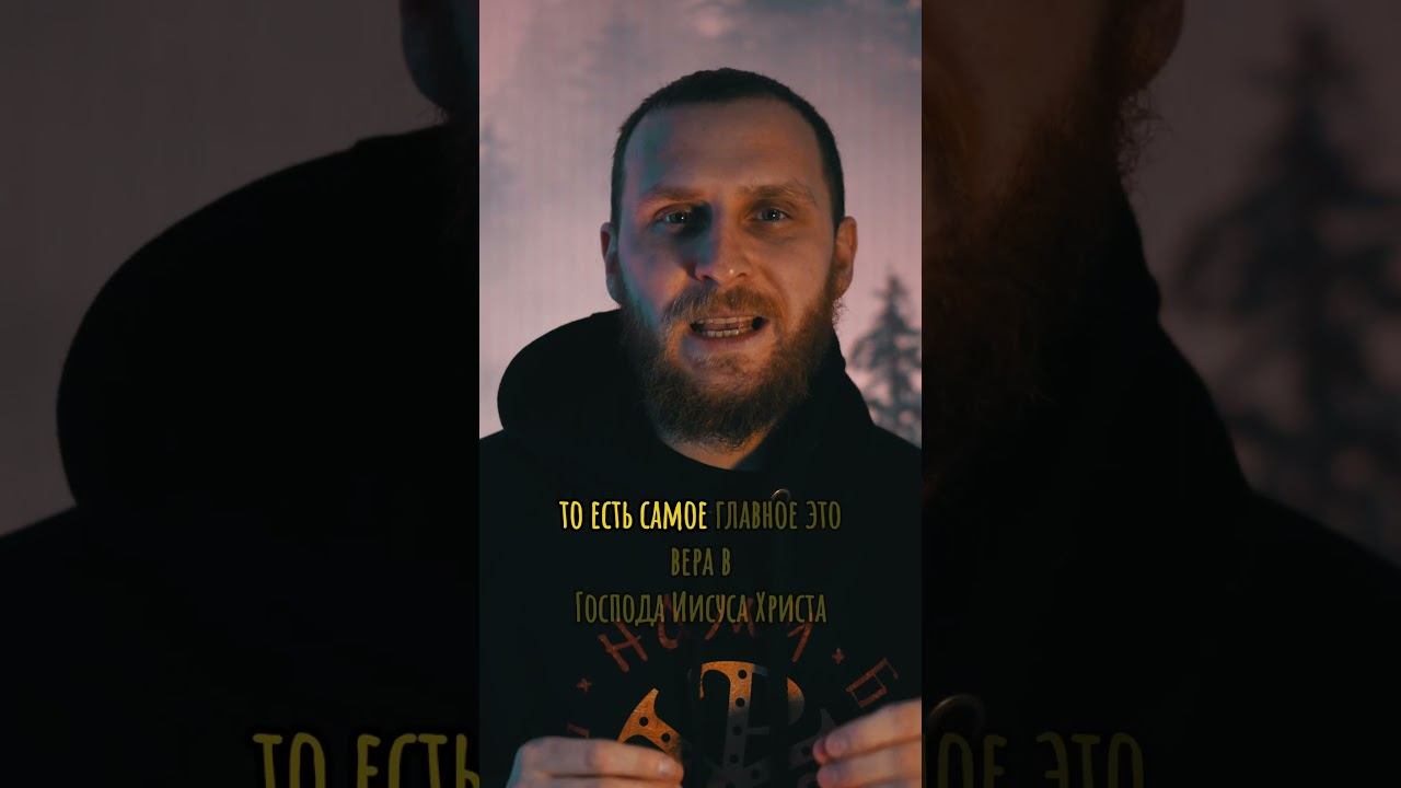 за добрые дела в Рай? #добро #коран #мусульмане #ислам #христианство #рай #ад  #люди смотреть онлайн