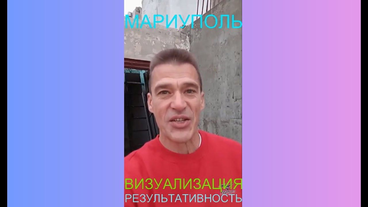 Мариуполь ВИЗУАЛИЗАЦИЯ РЕЗУЛЬТАТИВНОСТЬ Комсомольский бульвар, 66