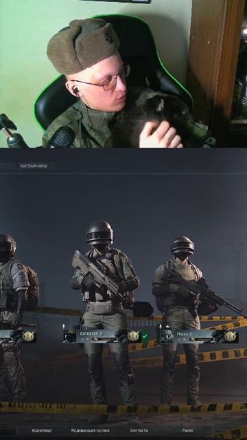 Кошачьи нежности на стриме ) котика зовут Алмазик) | #c01dbeer_tv с помощью #Twitch
