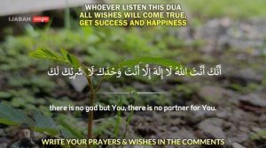 Молитва для счастья во вторник. Все желания сбудутся