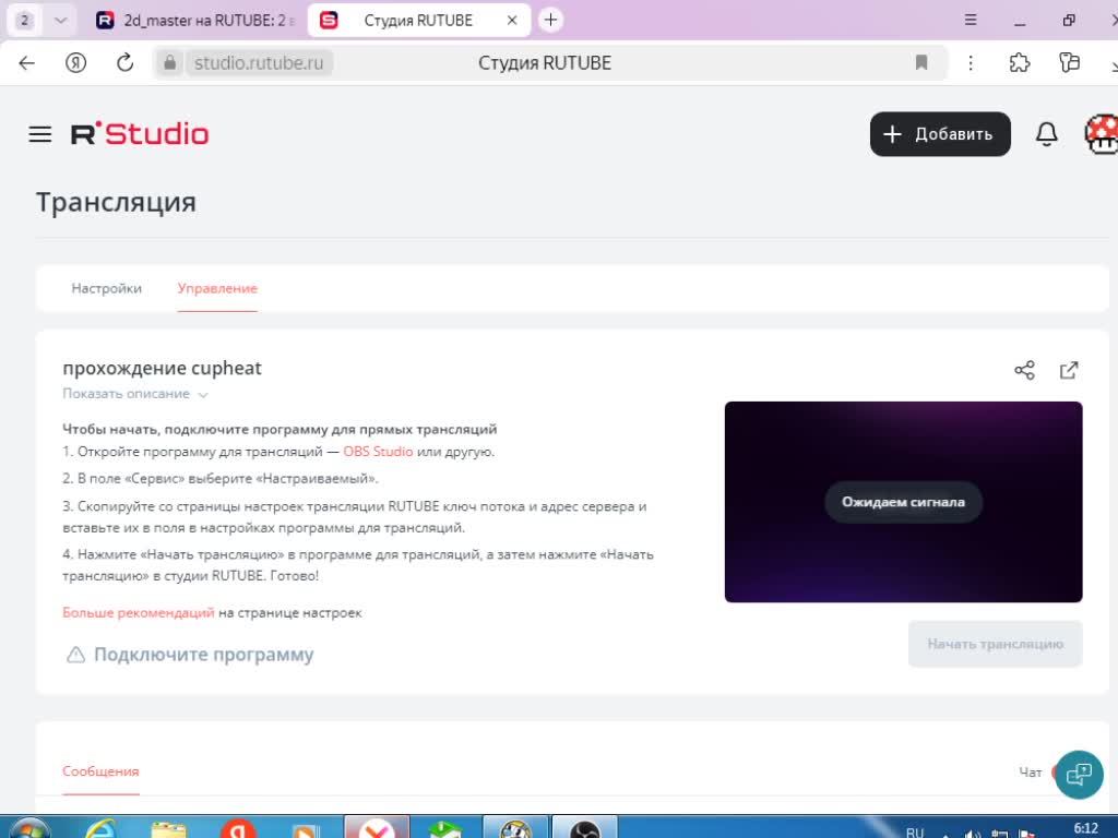прохождение cupheat смотреть онлайн
